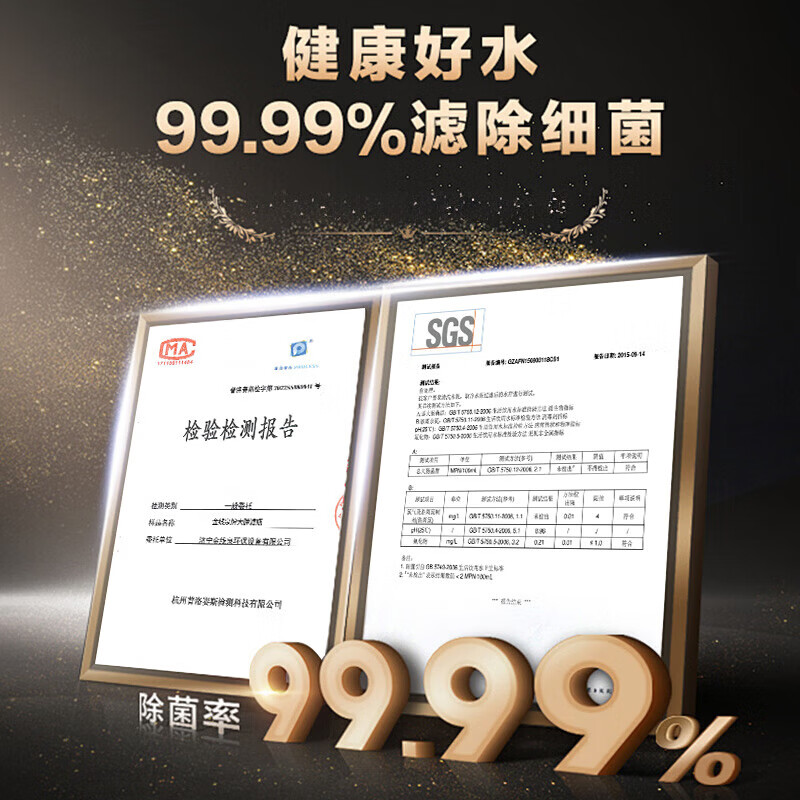 金线泉适配苏宁极物小Biu净水器滤芯R500-W1滤芯净水机复合PPC通用滤芯反渗透膜 R500-W1 PPC+RO全套滤芯