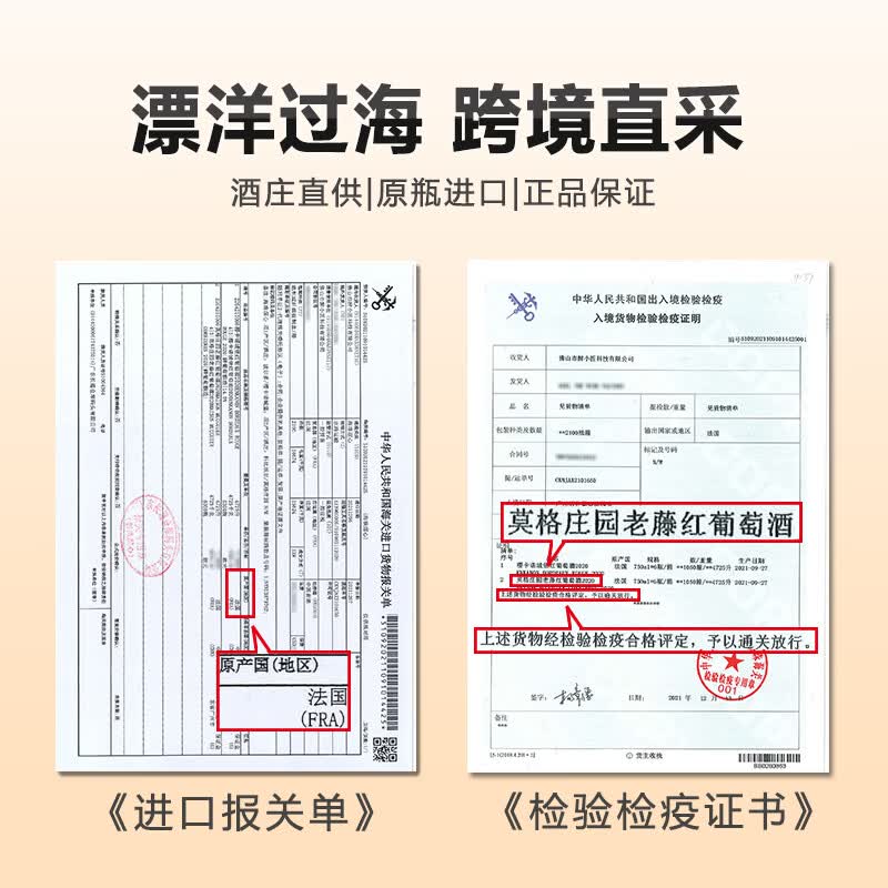 莫格庄园法国红酒aoc老藤干红14度葡萄酒6支整箱礼盒 金奖原瓶进口 老藤AOC级750ML*6支|礼盒装