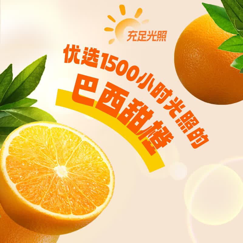康师傅每日C 水蜜桃 鲜果橙水果饮品 整箱装 热门商品500ml*15瓶 鲜果橙500ml*15