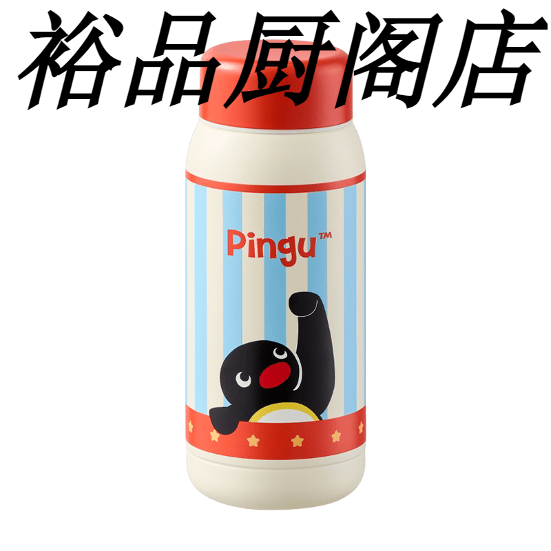 会员精选 有点淘气 x Pinu正版IP授权竖条纹直饮随身保温杯 蓝条纹360ml
