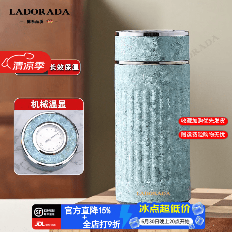 LADORADA纯钛保温杯迷你小巧便携焖茶杯子带机械温显高档商务礼品水杯钛杯 冰川蓝【机械温显/内外纯钛300ML】 礼盒装