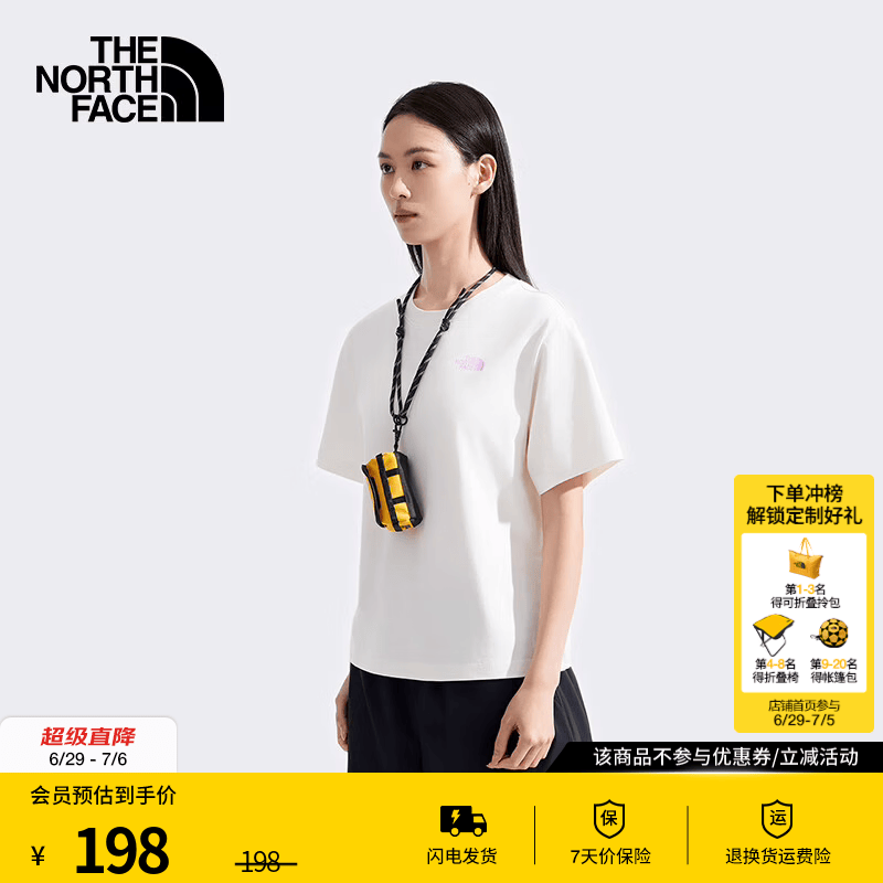 北面（The North Face）驮包男女同款Base Camp迷你驮包轻便户外春夏新款|8DJN 56P/星耀金(26春夏上新)