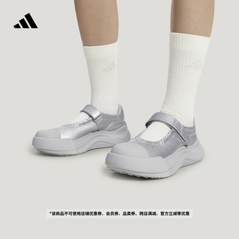 adidas「大头鞋」MAXXCOURT MJ超轻厚底增高玛丽珍鞋女子阿迪达斯   金属银/浅灰   37