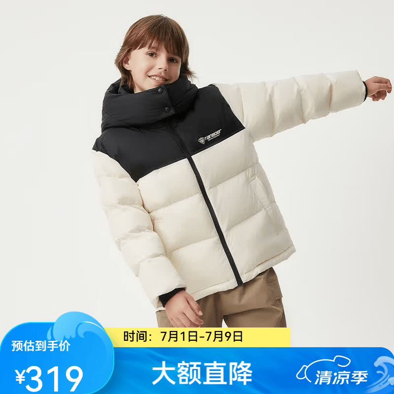 坦博尔儿童短款面包连帽羽绒服秋冬保暖运动外套TCF550315Z 暖阳白 140