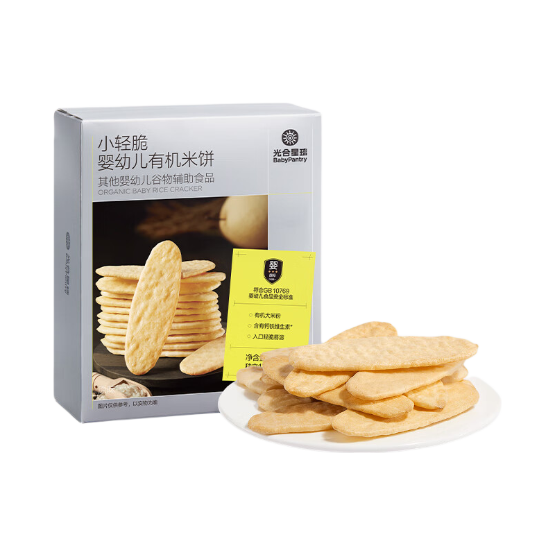 光合星球babycare婴幼儿有机米饼原味 宝宝婴儿零食 磨牙棒饼干41.7g 6月+
