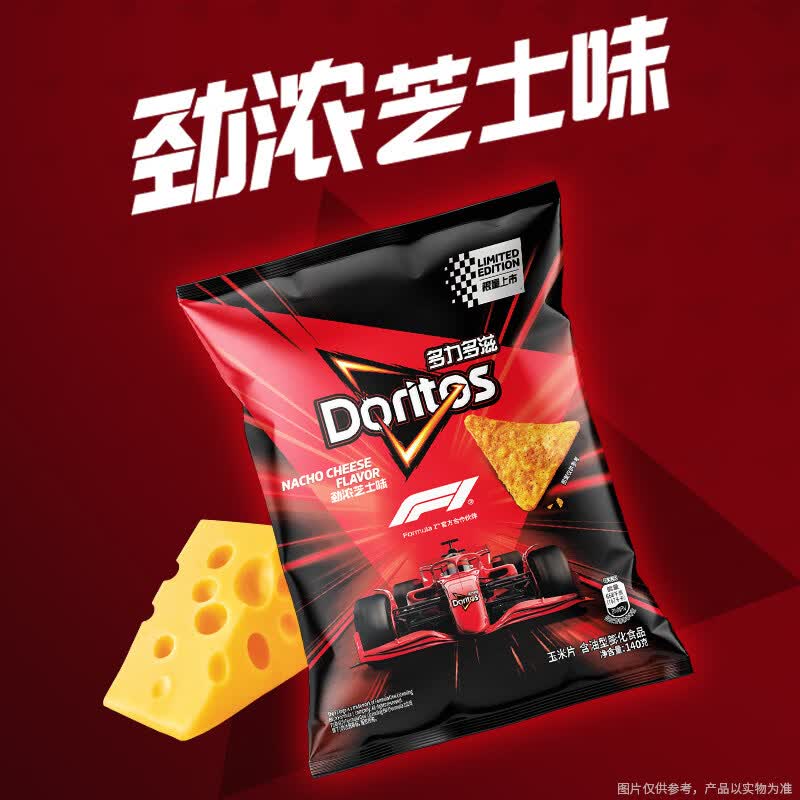 多力多滋 （Doritos）68克*8袋玉米片劲浓芝士味爆香热辣味多种口味零食 劲浓芝士味68g*8袋