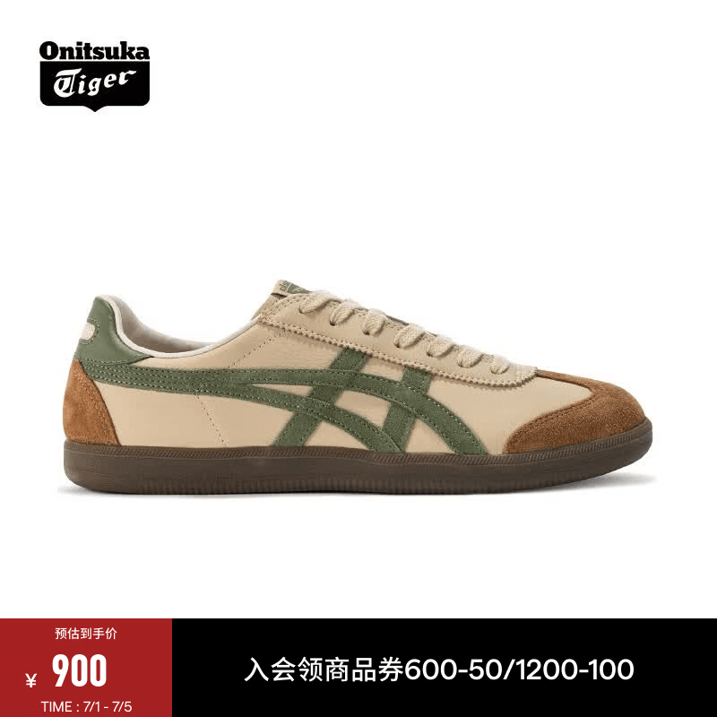 Onitsuka Tiger鬼塚虎复古德训鞋低帮男女运动休闲板鞋TOKUTEN 1183C086 咖啡色 42.5