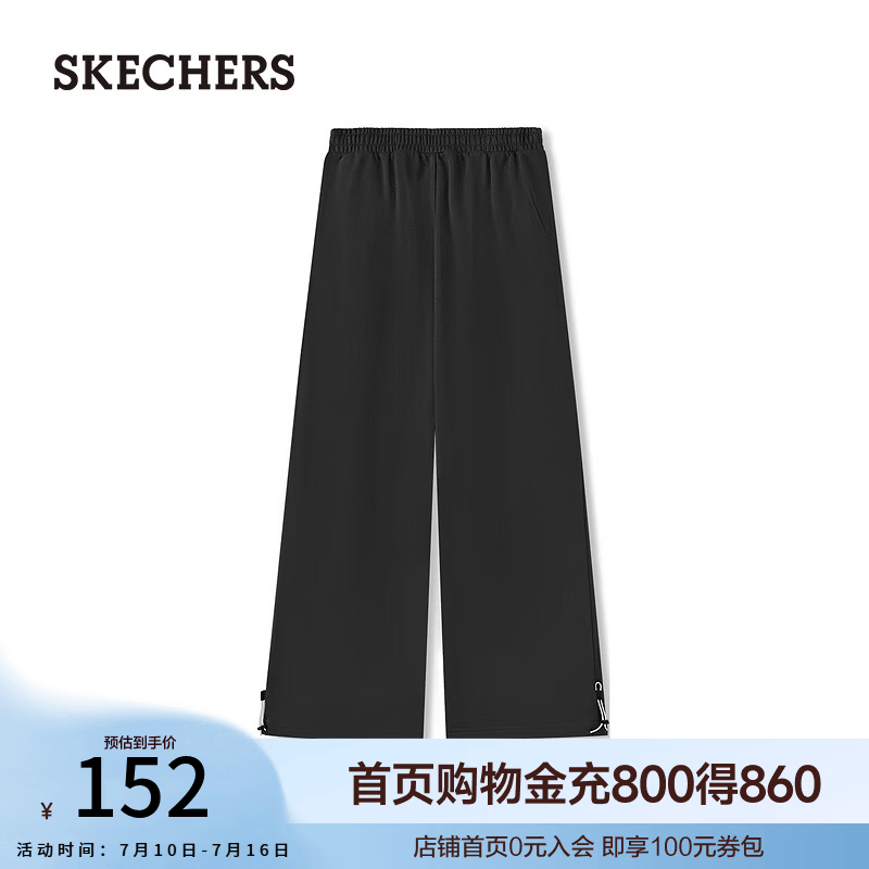 斯凯奇（Skechers）女士舒适休闲针织长裤L325W095 碳黑/0018 S
