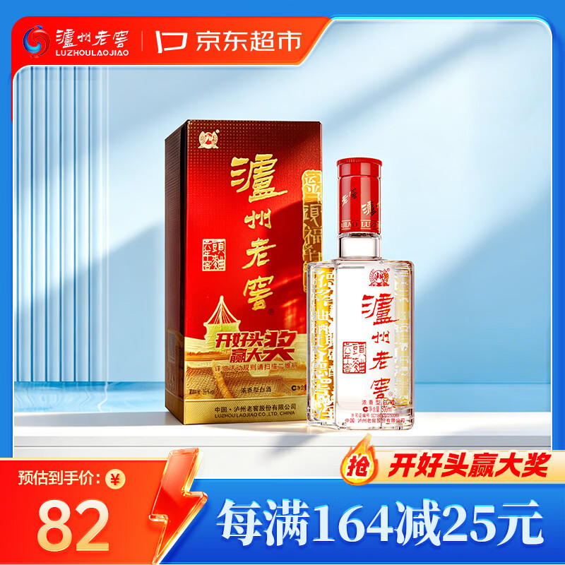 泸州老窖 六年窖头曲 浓香型白酒 38度 500ml 单瓶装