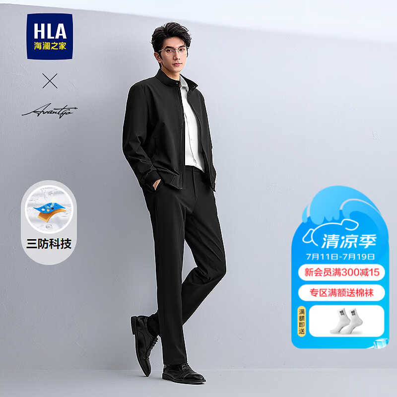 海澜之家（HLA）夹克男26新款轻商务时尚系列三防立领挺括外套春季 黑色35 XL 180/96A 推荐151~164斤