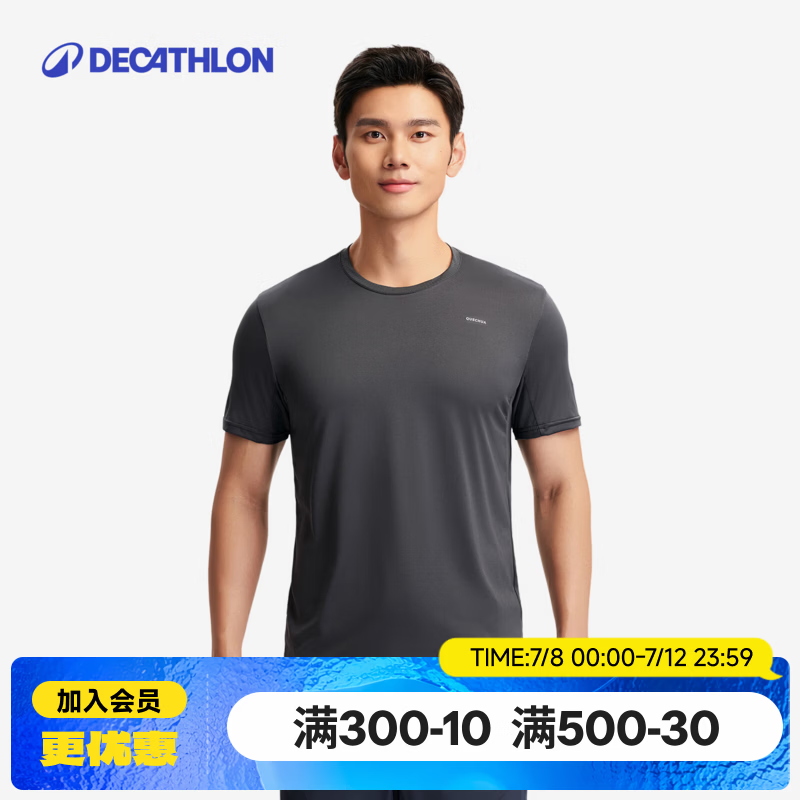 迪卡侬（DECATHLON）速干T恤男女运动户外健身宽松快干吸汗跑步短袖QUMM MH100  男款 深灰色 XL