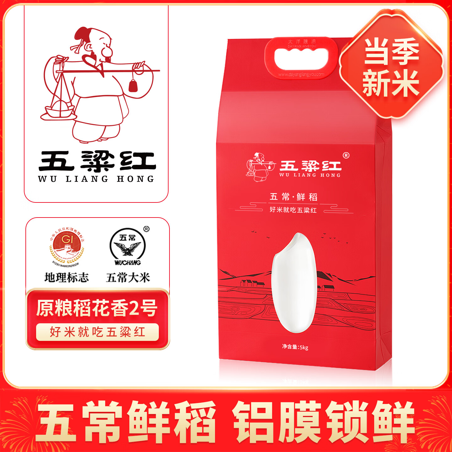 米面粮油乳饮酒，七大品类共70款单品介绍及入手价格推荐，双11最全食品囤货清单