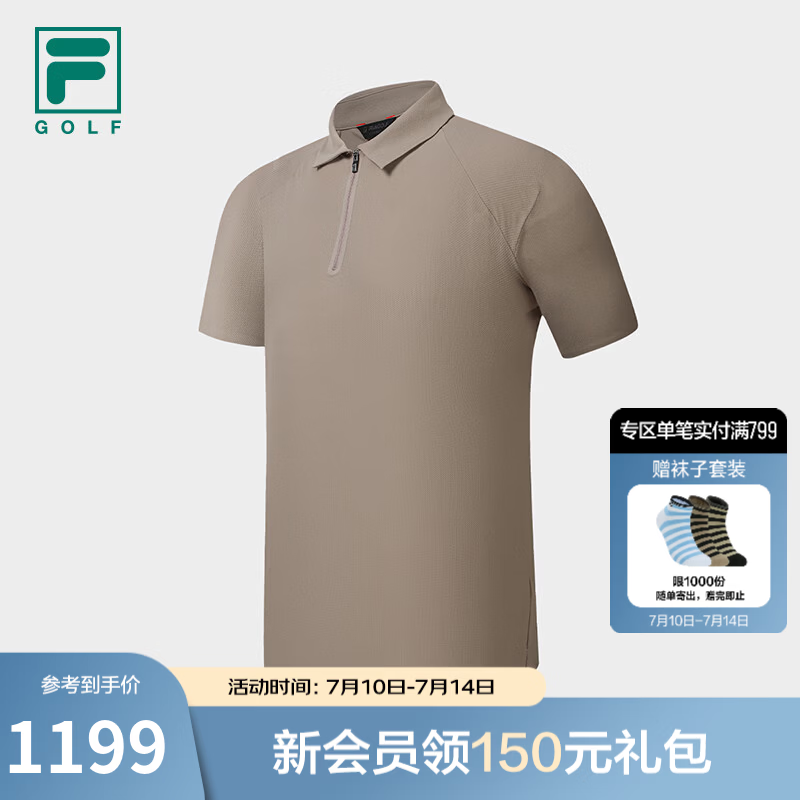 FILA 斐乐官方男子针织短袖POLO衫2026秋新款高尔夫运动凉感上衣 粽叶棕-BN M 170/92A/M