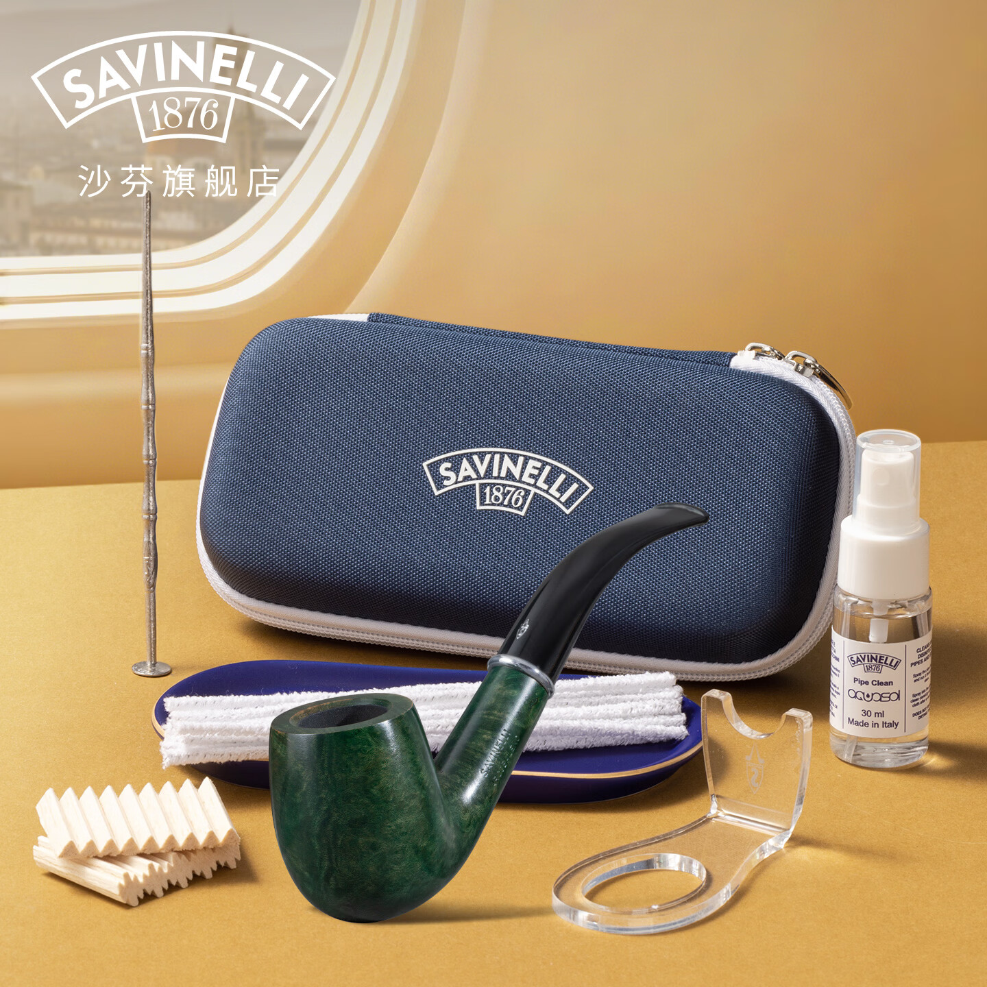 沙芬（SAVINELLI）【意大利烟斗套装】彩虹石楠木烟斗 全套工具耗材收纳包男士烟具 【超值组合 绿色606斗+纯钛压棒+全套配件 】