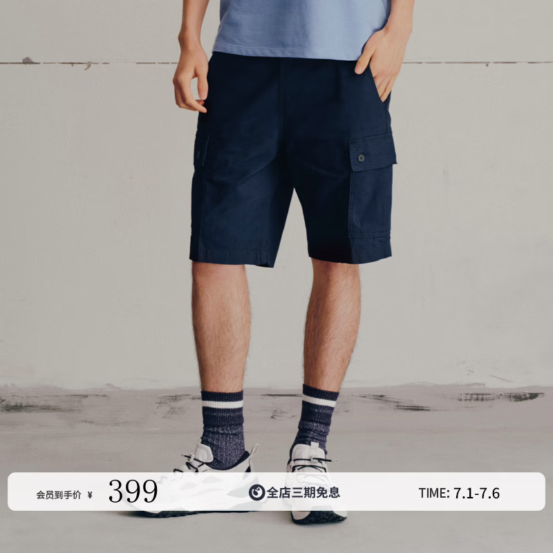添柏岚（Timberland）官方男装工装短裤夏季新款舒适透气自在|A41HF A41HF433/深宝石蓝 31