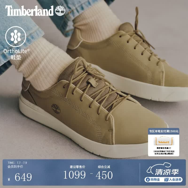 添柏岚（Timberland）官方男鞋板鞋休闲鞋户外通勤舒适轻便透气|A5TY5 A5TY5W/灰褐色 41.5