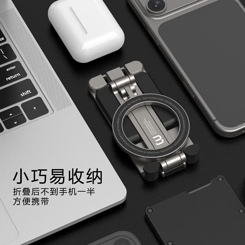 竞闪网红桌面磁吸手机直播支架折叠便携手持口袋补光灯支架蓝牙遥控支架自拍解压旅行指环手机支架平板 【双面磁吸手机直播】三折叠变形三脚补光灯枪灰
