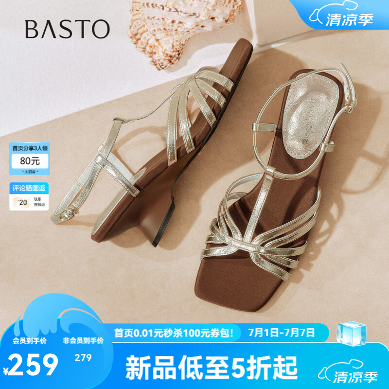 百思图2026夏季新款罗马凉鞋时尚复古潮流通勤女鞋 F0210BL6 金色 37