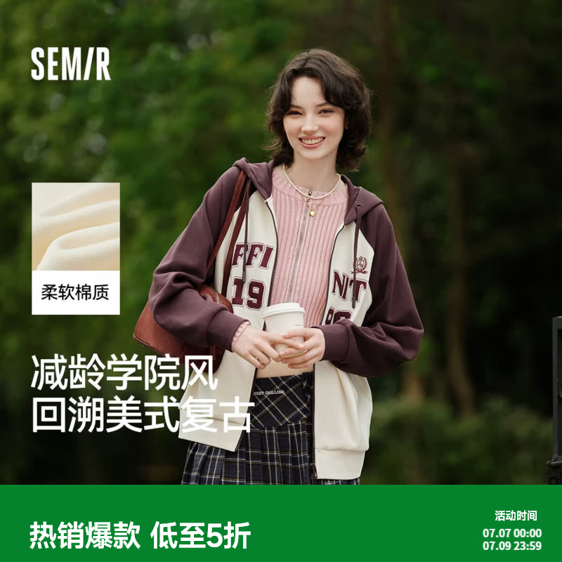 森马（Semir）外套女连帽插肩袖宽松上衣女士秋季潮流刺绣撞色夹克美式复古 白咖色调00415 XL