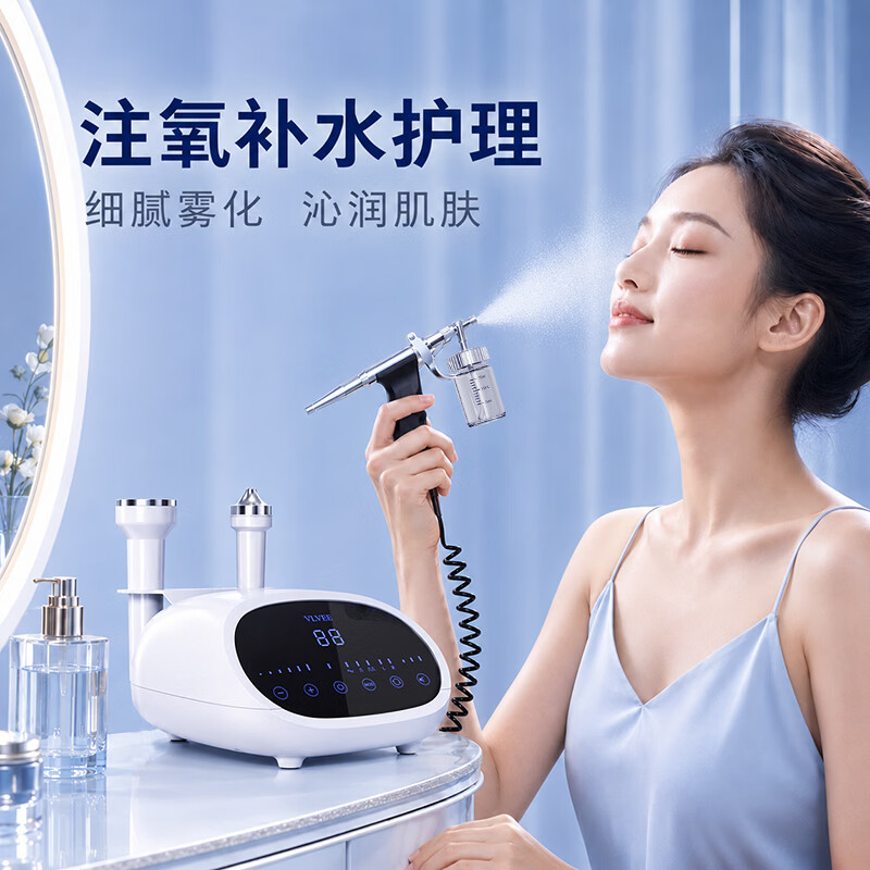 VLVEE超声波美容仪导出导入仪脸部按摩仪注氧补水仪毛孔清洁泡泡机家用 【优雅白/高配豪华款】声波导入导出+高压注氧