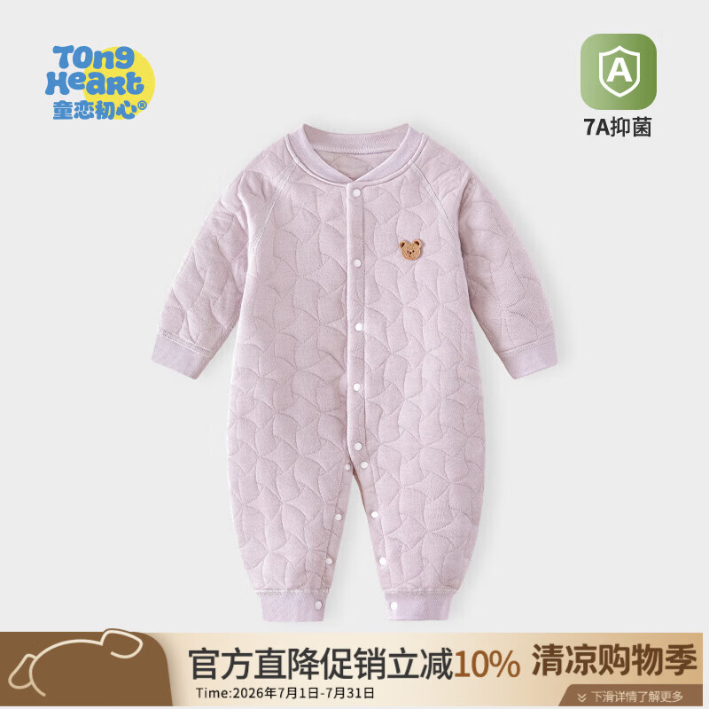 童恋初心宝宝保暖连体衣秋冬款新生儿夹棉哈衣爬服男女婴幼儿加厚纯棉冬装