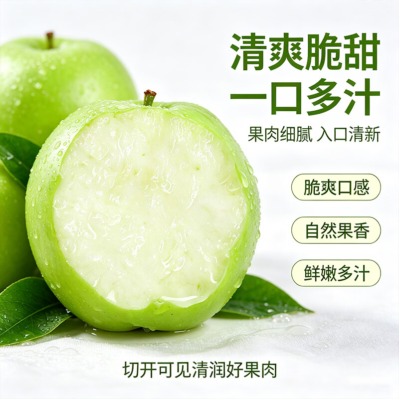 亨迅山西青苹果水果现摘青平果酸甜孕妇整箱新鲜水果 5斤丨【果农手选】净重4.5斤