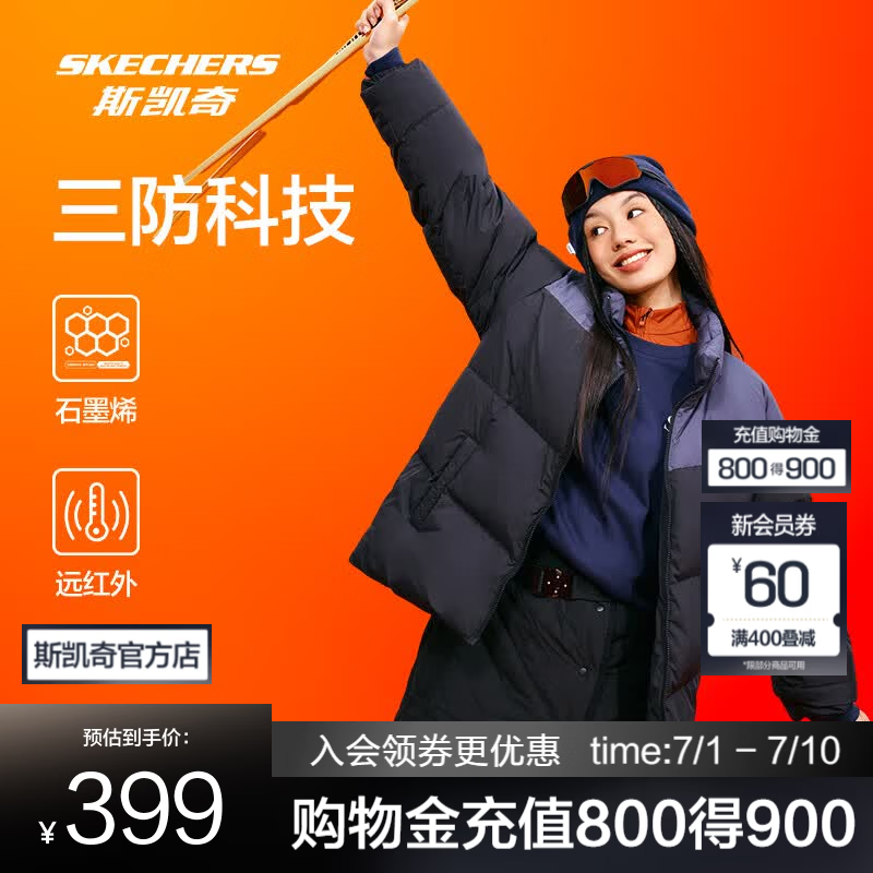 斯凯奇（Skechers）羽绒服男女同款情侣冬季拼色立领保暖短款防风锁热时尚百搭 碳黑/0018 XS