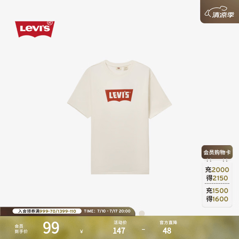 Levi's【商场同款】李维斯情侣同款美式休闲短款纯棉短袖T恤001AM 红色 001AM-0003 M