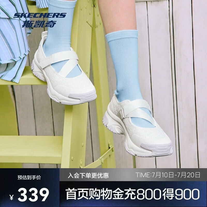 斯凯奇女鞋优雅漫月复古蕾丝增高运动玛丽珍凉鞋177604
