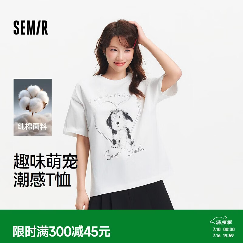 森马（Semir）短袖T恤女夏印花纯棉宽松套头衫图案小众设计感上衣101325100038