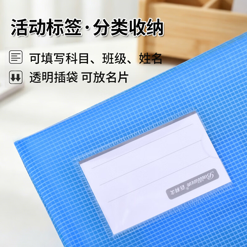 百利文10个装A4拉链袋学生学科分类袋科目袋书袋笔袋文具袋书本收纳袋作业带资料袋文件袋档案袋F8156 5色混装-颜色随机,可备注