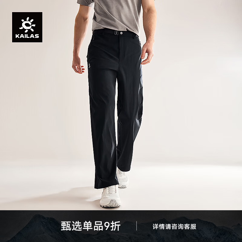 KAILAS凯乐石【26新款】快干裤男子夏轻薄透气耐磨快干户外运动徒步长裤 玄青黑 30