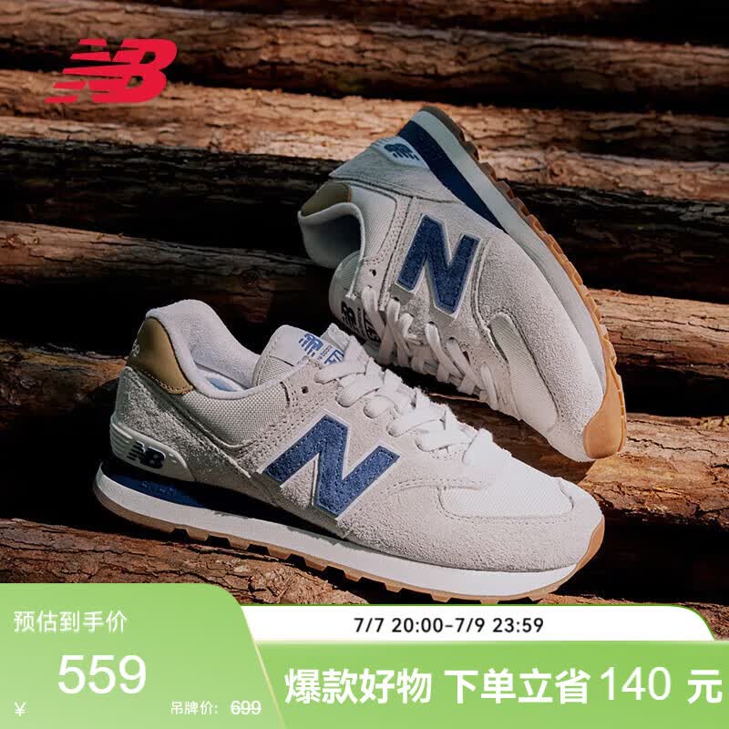 NEW BALANCE夏季休闲鞋男鞋女鞋复古透气轻便运动鞋574系列ML574LGI 40.5
