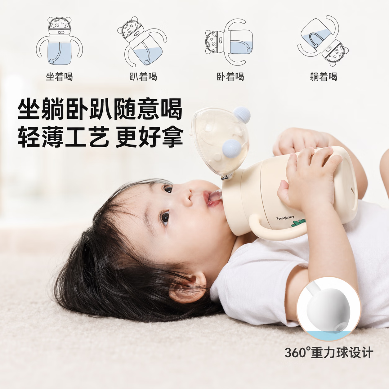 GERTHRON德国【百万热销】婴儿保温杯0-6个月以上1-3岁外出防呛冲奶吸管杯 米白【送清洗套装+备用吸嘴】 400ML