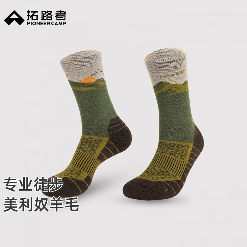 拓路者美利奴羊毛抗菌防臭徒步袜男女雪山徒步户外袜雪地保暖滑雪羊毛袜 苍柏绿 M(39-41)