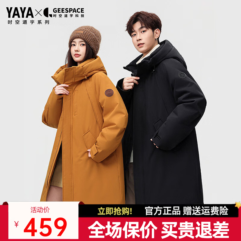 鸭鸭（YAYA）派克羽绒服男女中长款2025冬季新款防风加厚保暖情侣工装外套HY 青光黑色 S (165)