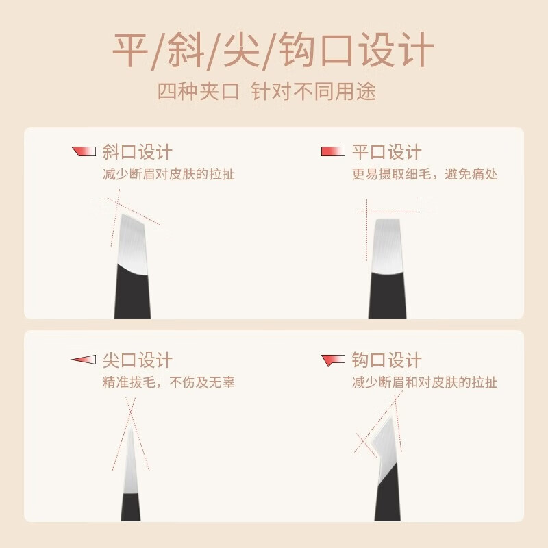 海菲诺【精选百货】眉毛夹小镊子拔毛钳子修眉拔毛夹假睫毛夹拔胡子眉钳 尖口夹赠收纳盒子 1件