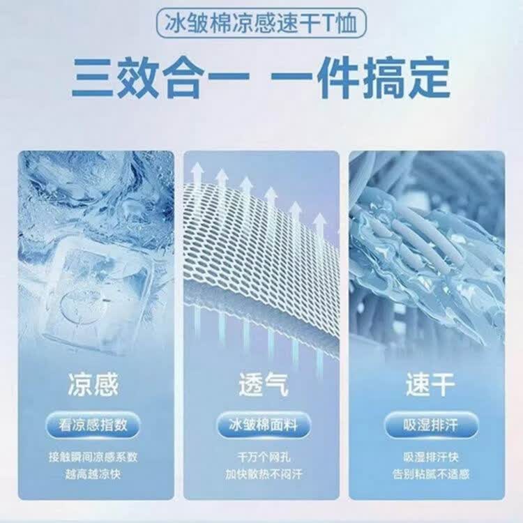 耐克(NIKE)速干衣冰感短袖T恤男装冰丝训练服休闲上衣健身衣透气 白色冰感速干T恤-中 5XL 【推荐210-220斤】