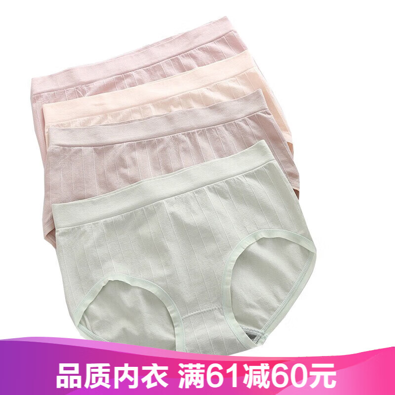 【FOURDATRY】品牌女式内裤，价格走势及销量趋势分析|京东怎么查女式内裤历史价格