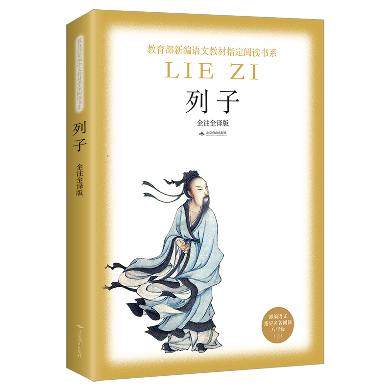 传统文化爱好者必看!优质子部商品推荐及价格走势分析