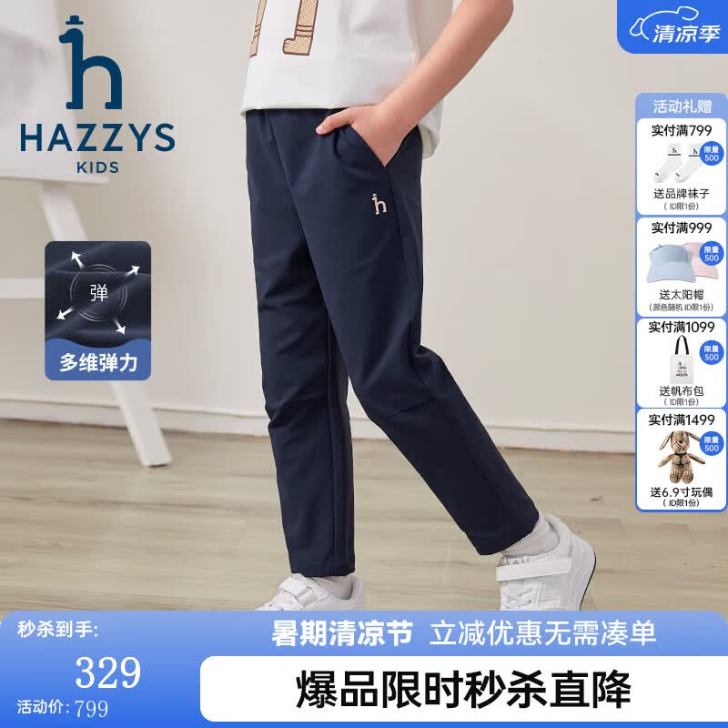 哈吉斯（HAZZYS）品牌童装女童长裤春季新款舒适弹力时尚休闲经典简约百搭梭织长裤 藏蓝 155