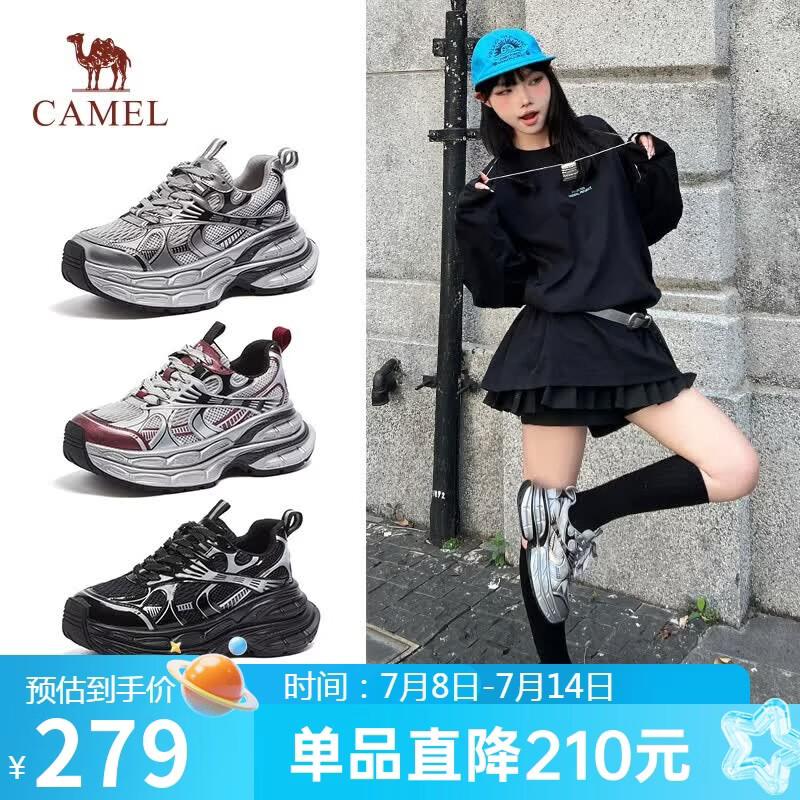 骆驼（CAMEL）【银月】老爹鞋女新潮撞色厚底休闲鞋 L24A283742 灰/枪/黑 37