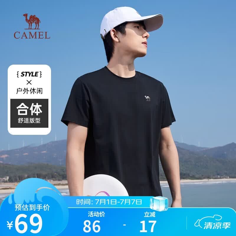 骆驼（CAMEL）情侣休闲T恤男女士透气户外运动圆领印花百搭短袖夏季M13BZ00103
