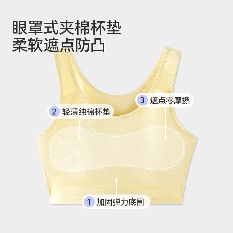 久岁伴儿童内衣女童发育期少女文胸1阶段8-10岁初中生薄款夹棉防凸背心 浅紫 150 /A75