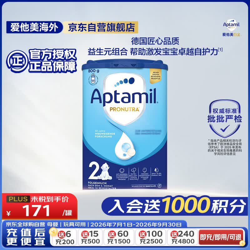 宝宝奶粉喂养经验分享，双十一囤奶推荐指南