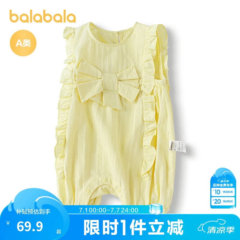 巴拉巴拉宝宝连体衣婴儿哈衣爬服女童2025夏装甜美洋气可爱萌208225120002