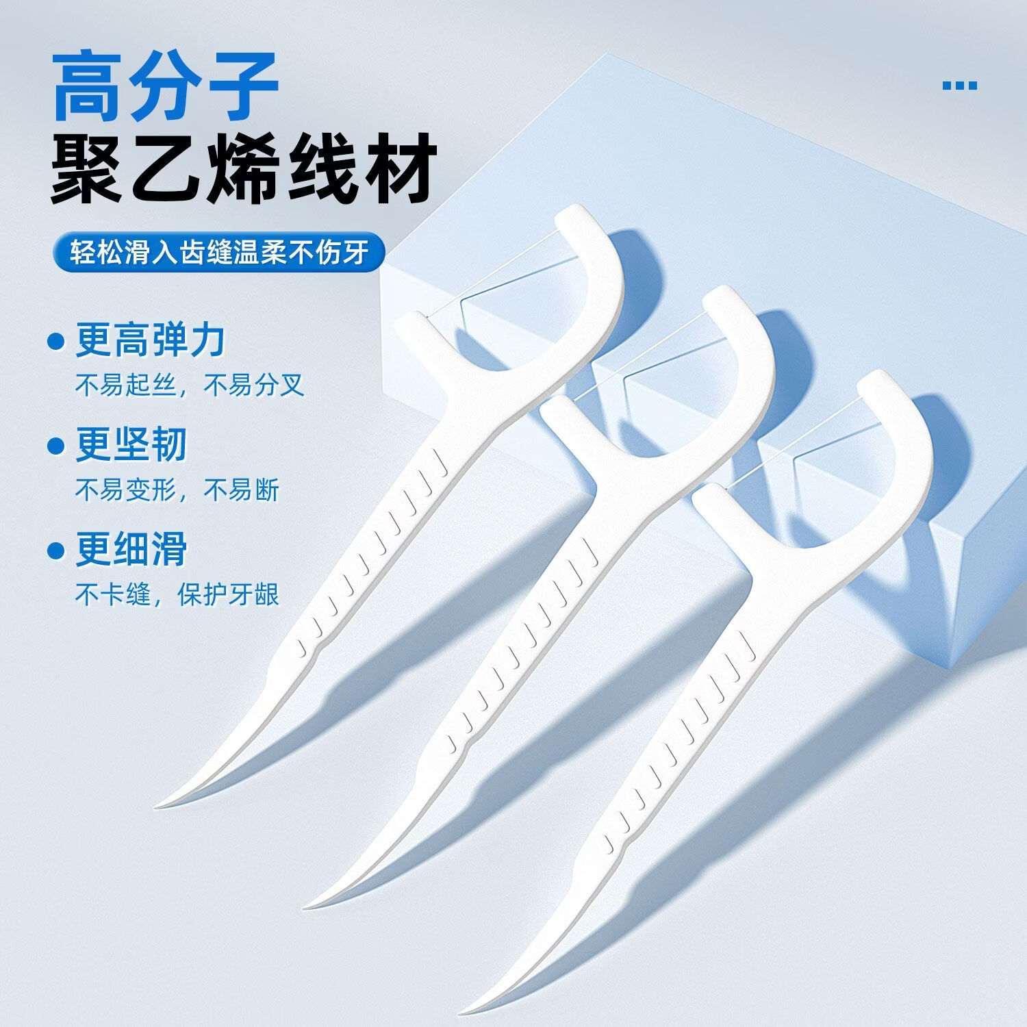 三笑完美沃尔玛同款【专业洁齿】超细耐磨牙线盒装牙签随身剔牙便携家庭装 沃尔玛同款【便携卫生】8盒共400支