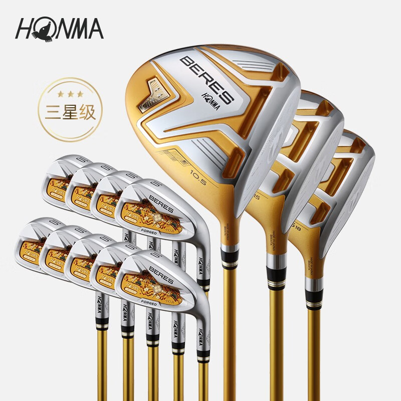 HONMA BERES 08会津绘高尔夫套杆高尔夫球杆 男士星级套杆3木9铁 碳素R三星级