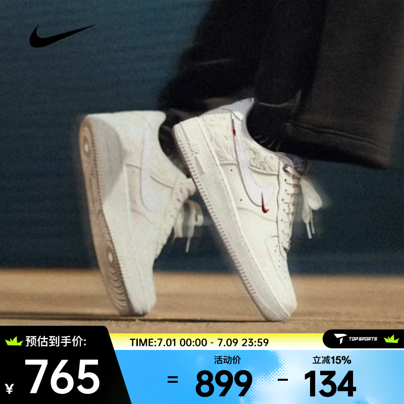 耐克（NIKE）26年春季新款Air Force 1 07 SE 男子运动鞋 IQ1119-011 44.5