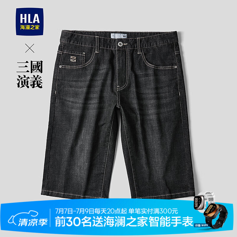 海澜之家（HLA）牛仔中裤男26新三国演义系列六分裤子夏季 黑牛过渡色（深）02 33 175/84A 推荐135~142斤